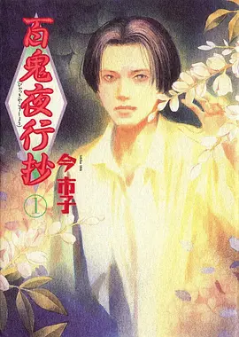 铁皮骑士机甲动漫手机在线看
