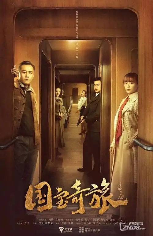 短剧集完播率数据分析资讯
