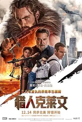 雾港悬疑电影手机免费在线观看