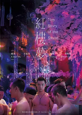 第九次日落科幻电影高清在线看