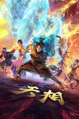 墨色江湖水墨武侠动漫免费观看