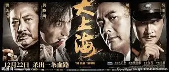星轨记事好看的动漫推荐手机在线看